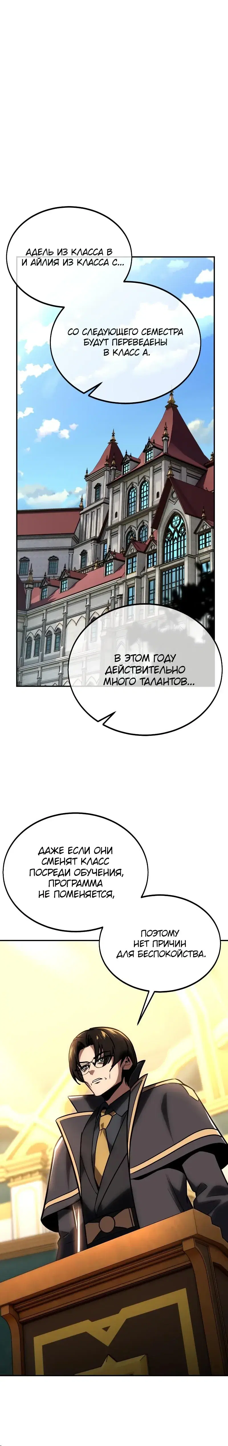 Page 3.001