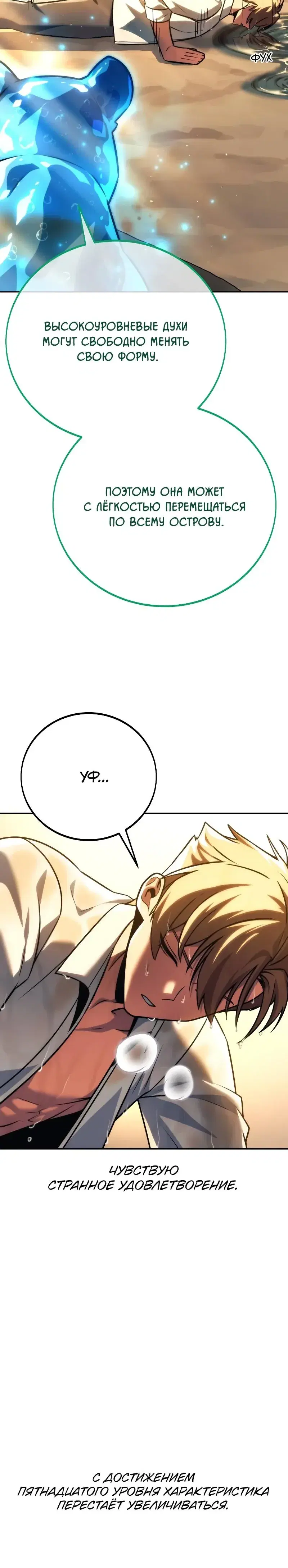 Page 3.001