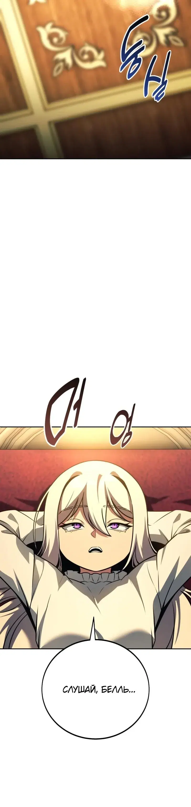 Page 3.001