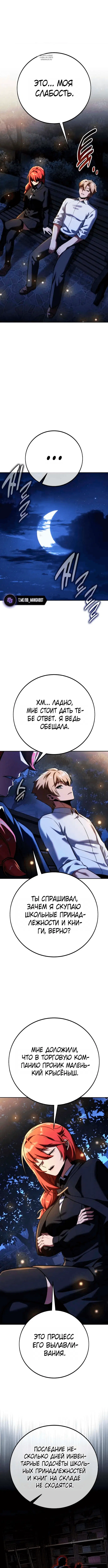 Page 3.001