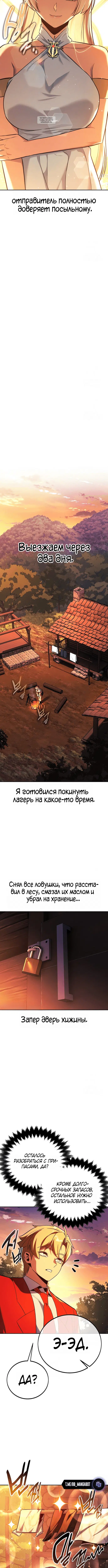 Page 3.001