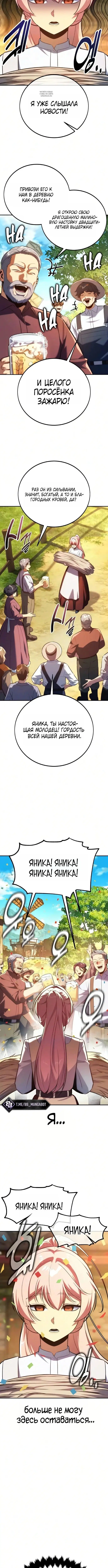 Page 3.001