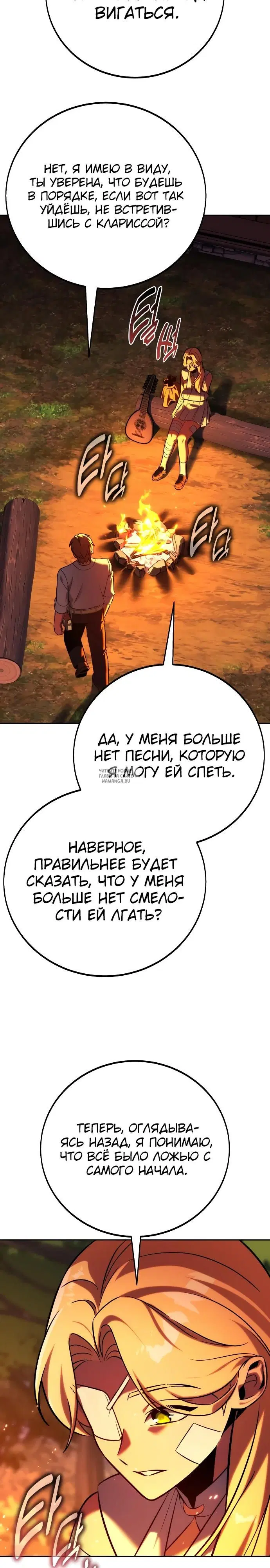 Page 32.000