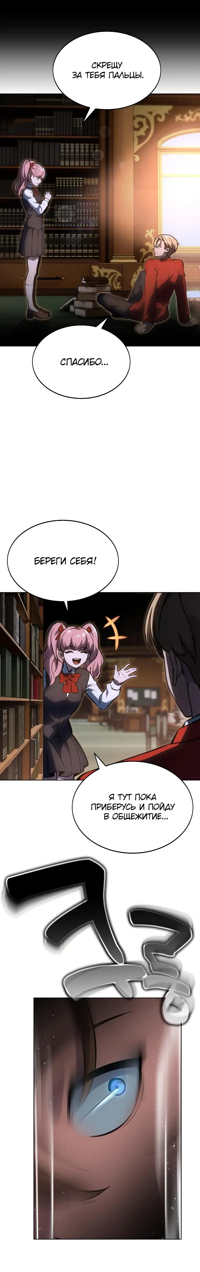 Page 4.001