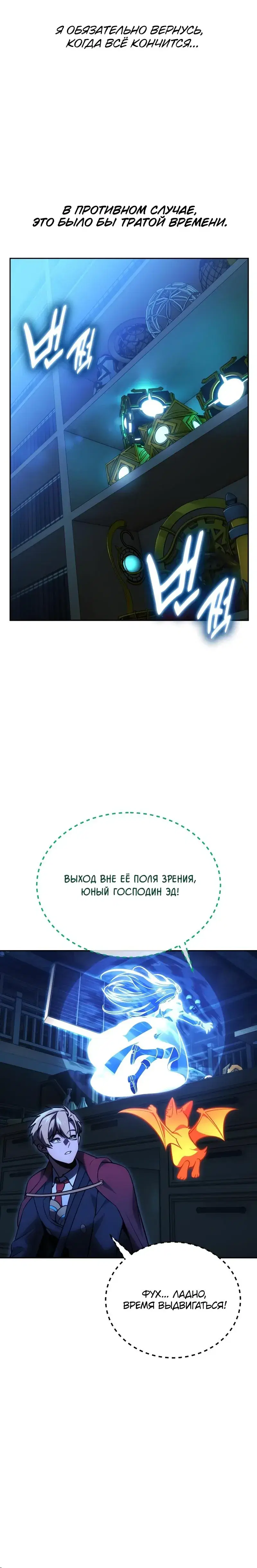 Page 4.001