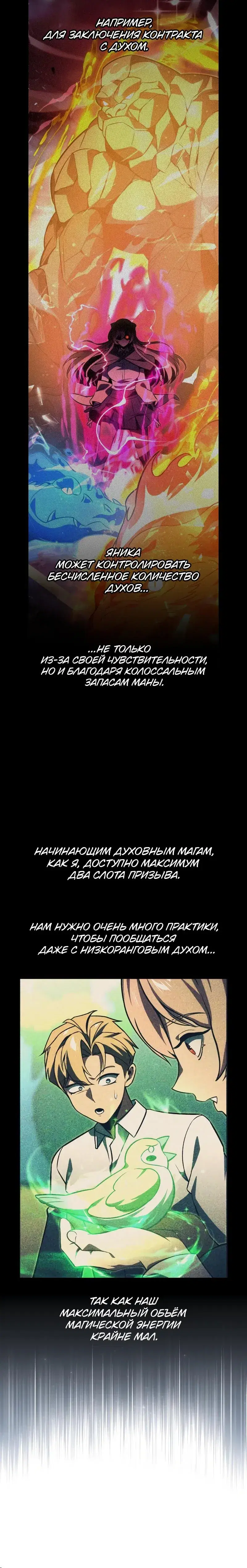Page 4.001