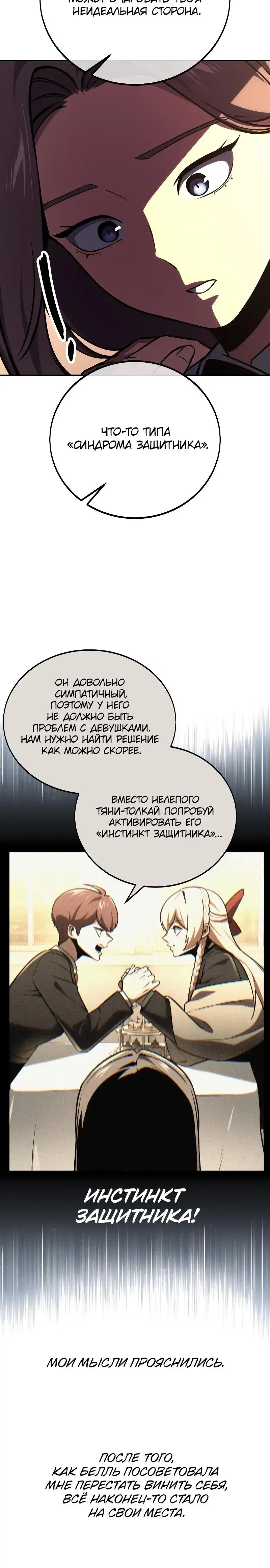 Page 4.001