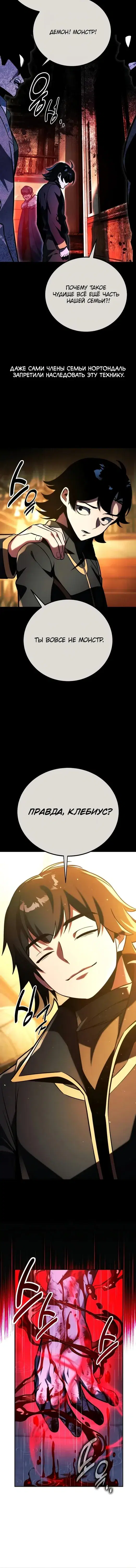 Page 4.001
