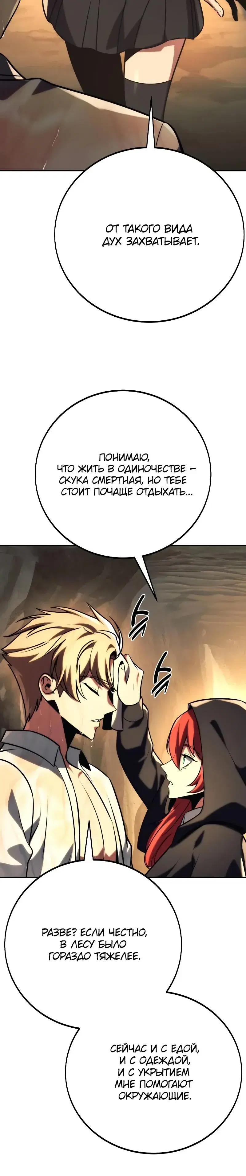 Page 4.001