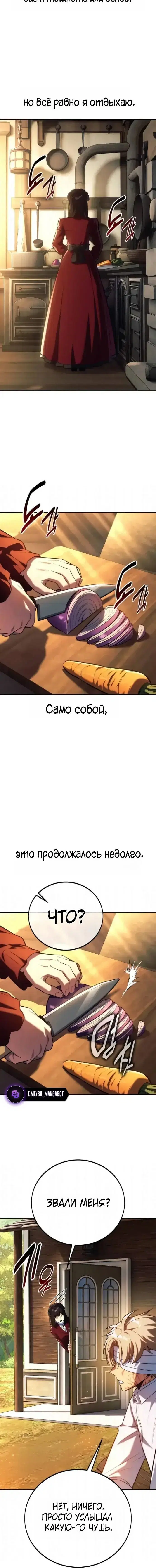 Page 4.001