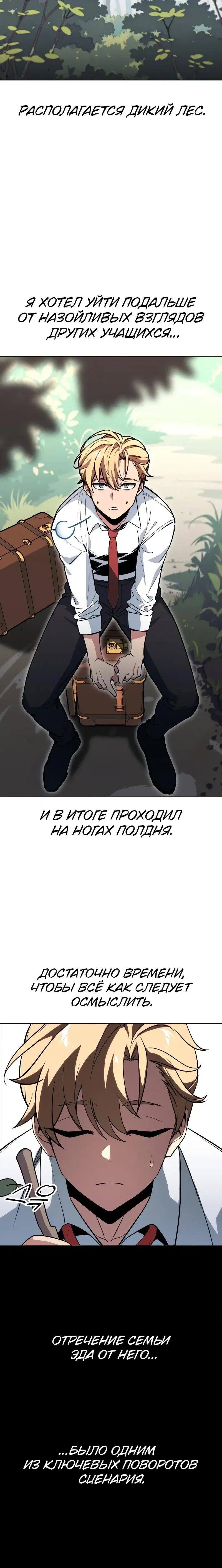 Page 5.001