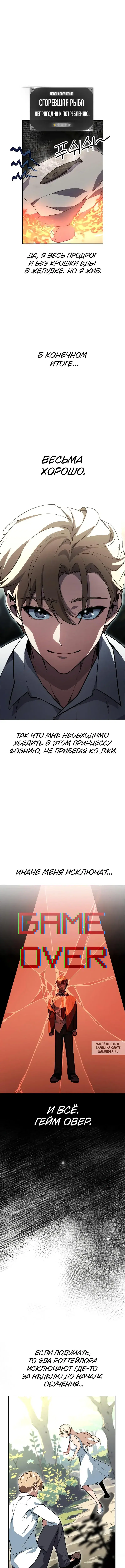 Page 5.000