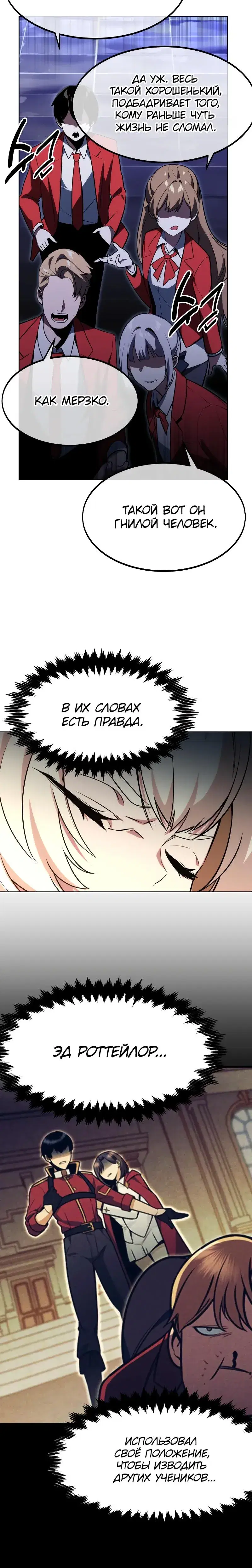 Page 5.001