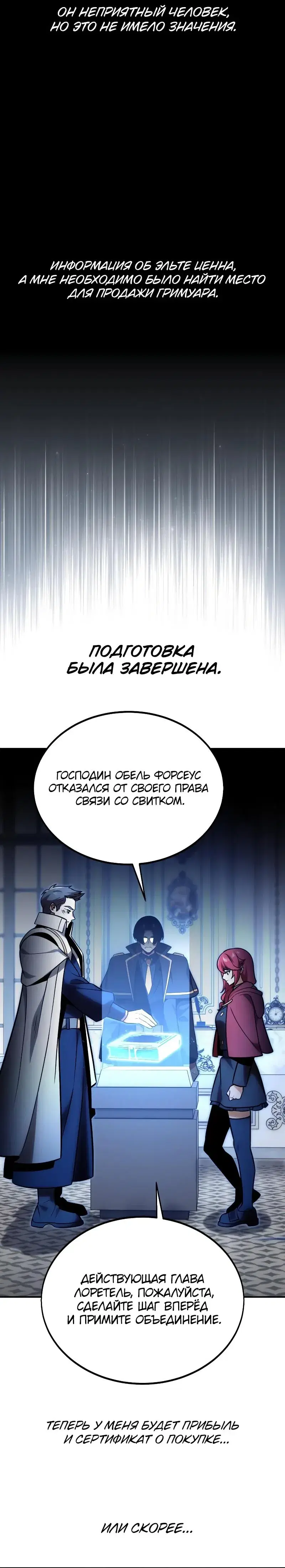 Page 5.001