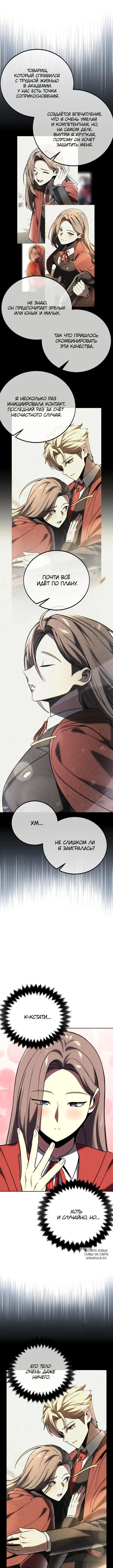 Page 5.000