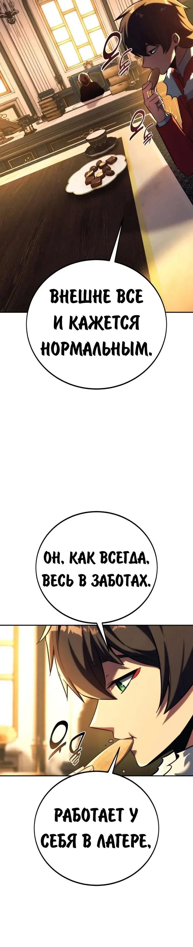 Page 5.001