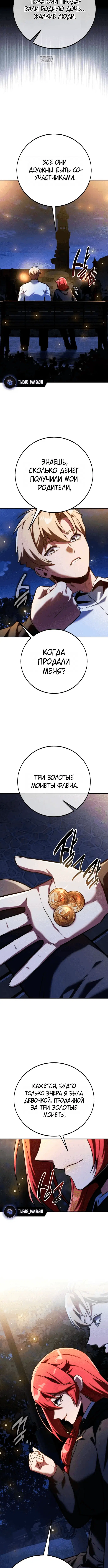 Page 5.001