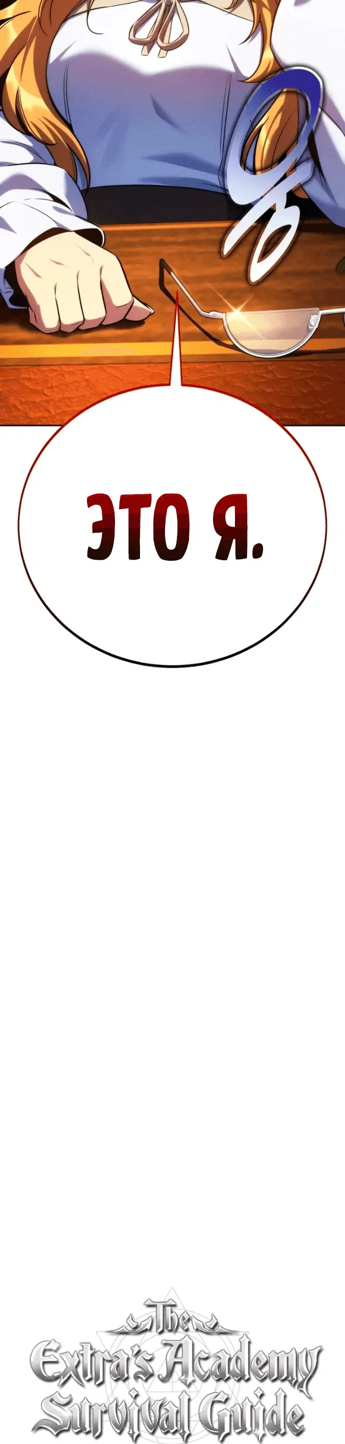 Page 5.002