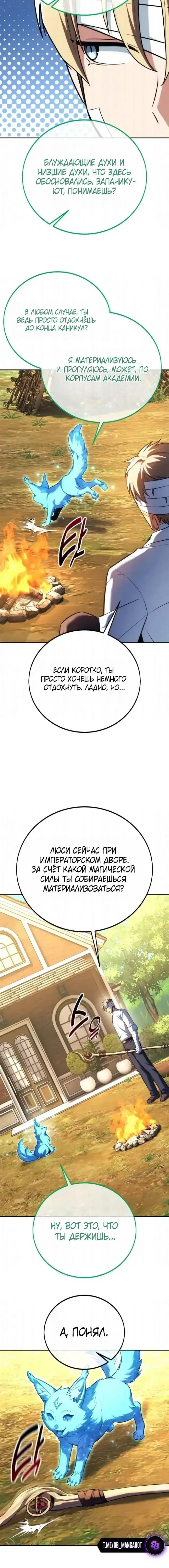 Page 5.001