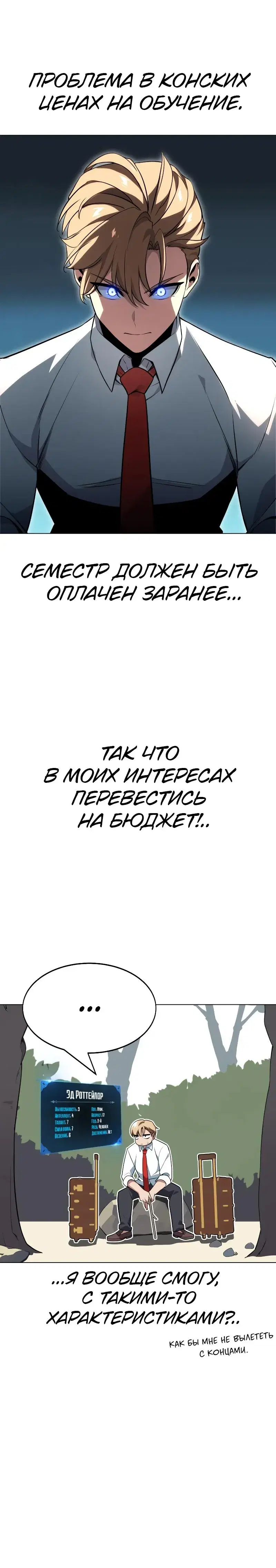 Page 6.001