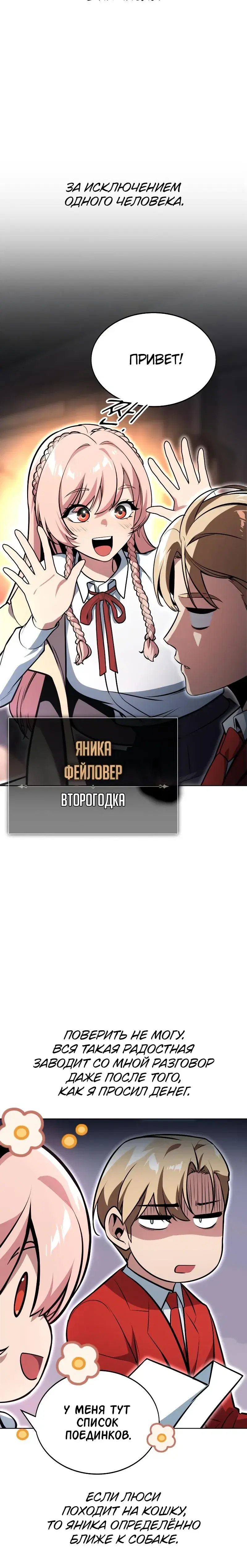 Page 6.001