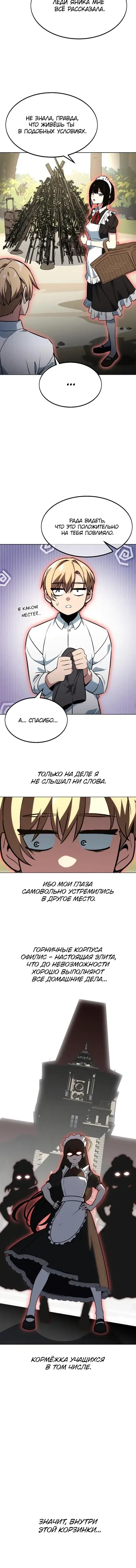 Page 6.001