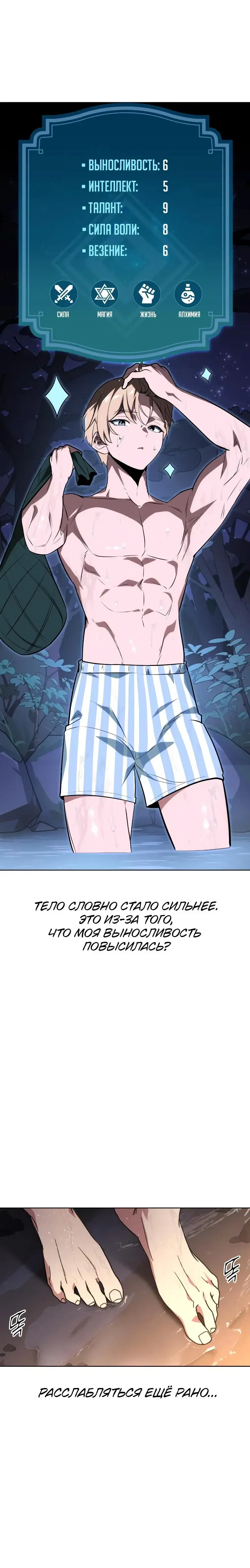Page 6.001
