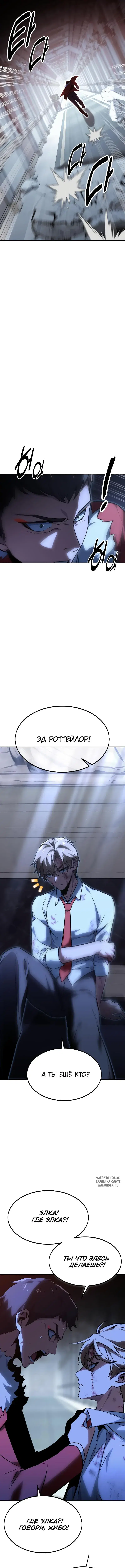 Page 6.000