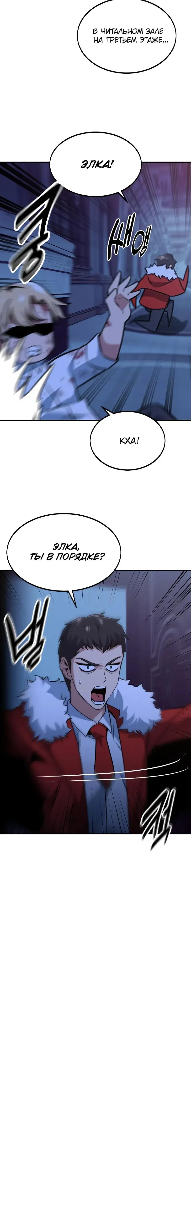 Page 6.001