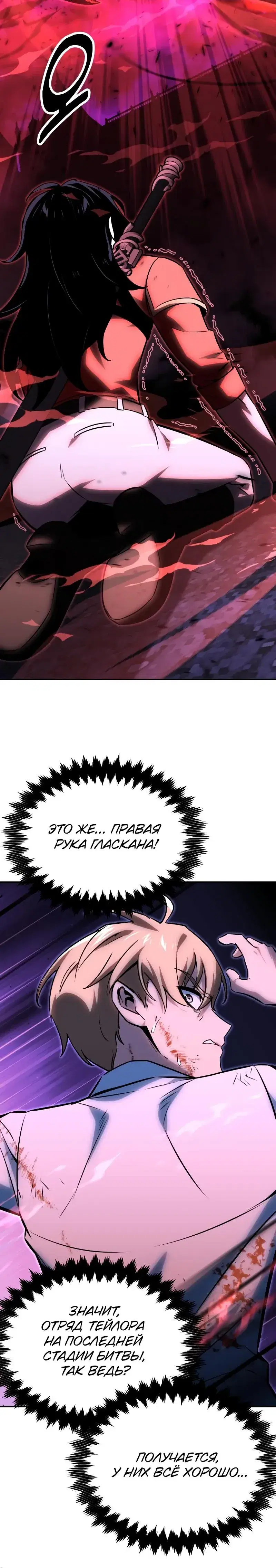 Page 6.001