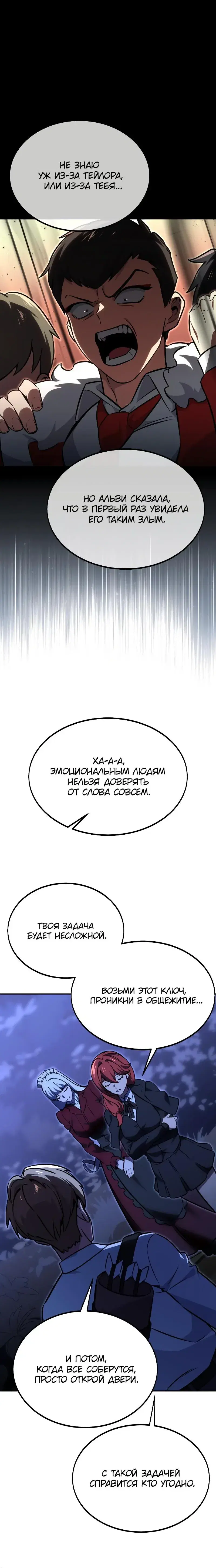 Page 6.001
