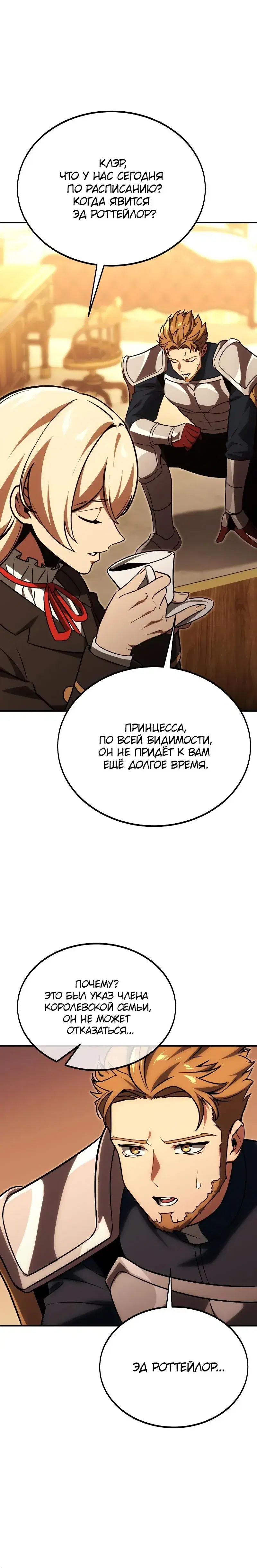 Page 6.001