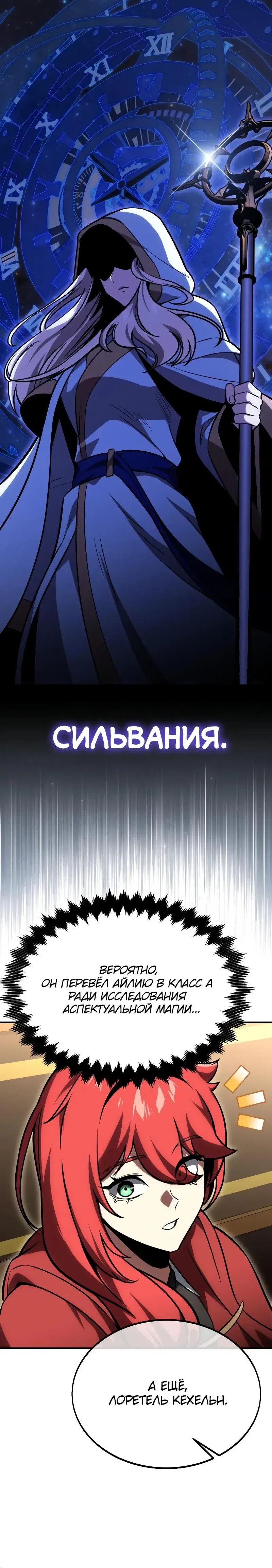 Page 6.001