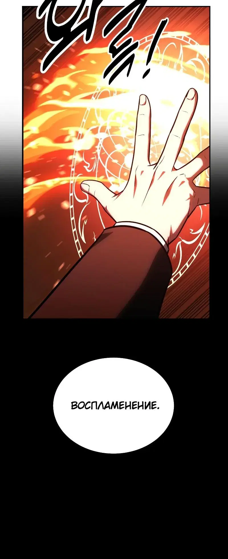 Page 6.001