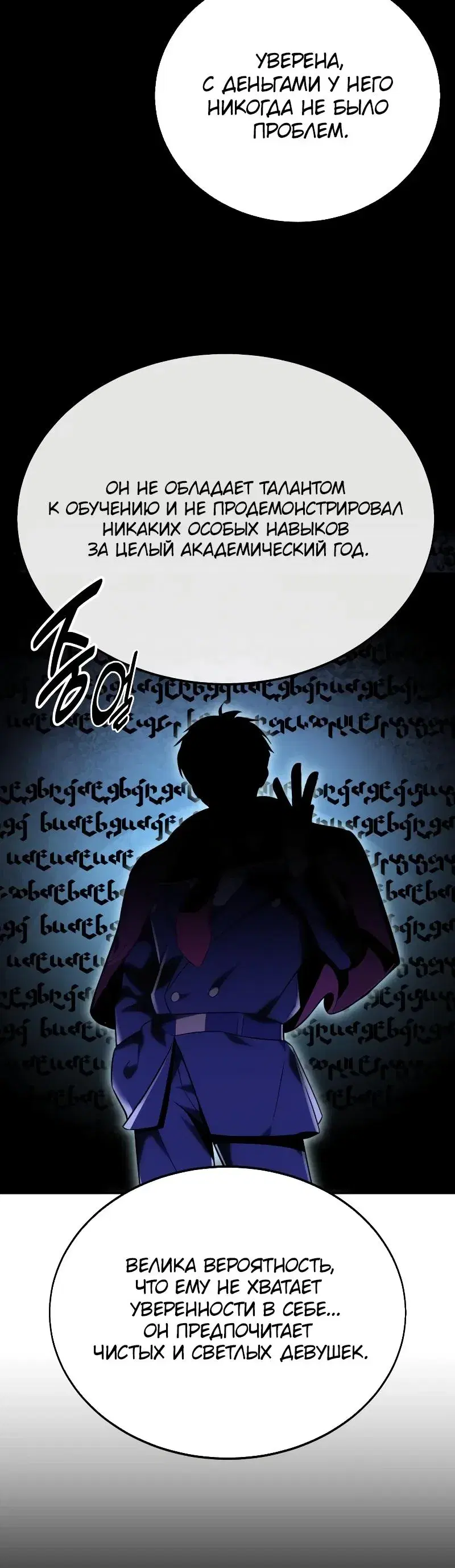 Page 6.001