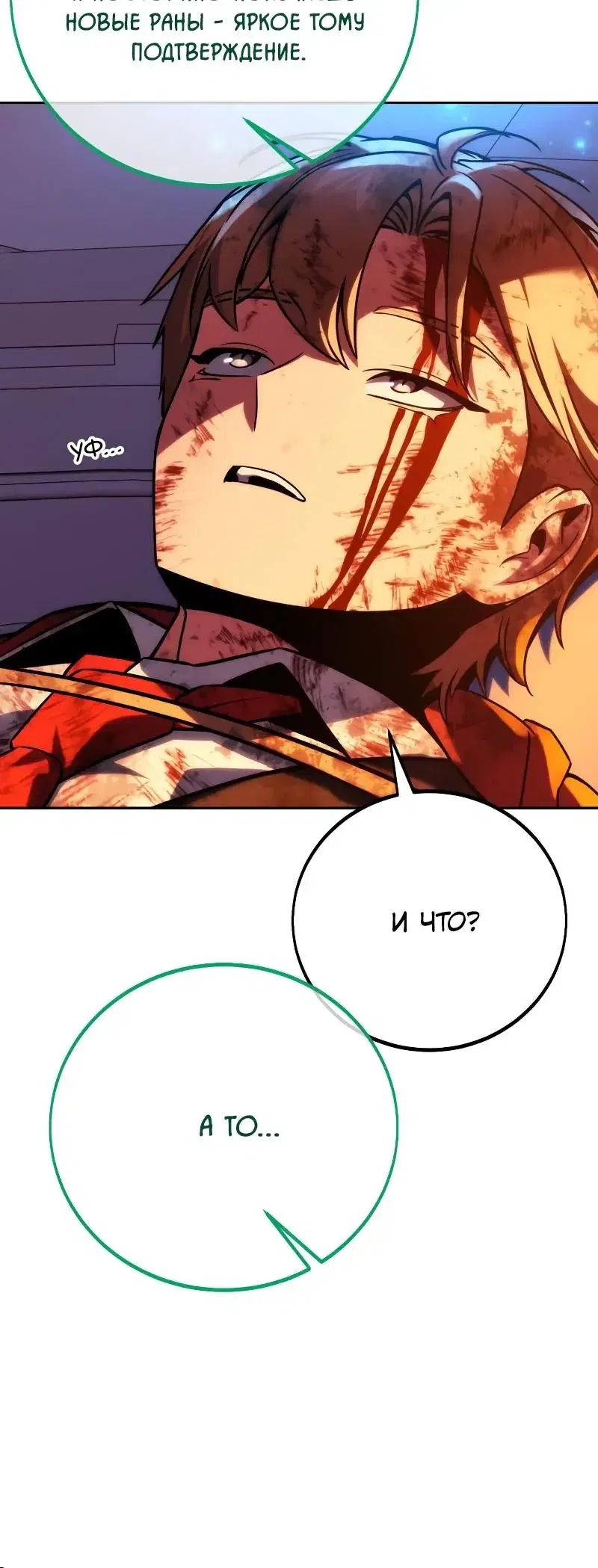 Page 6.001