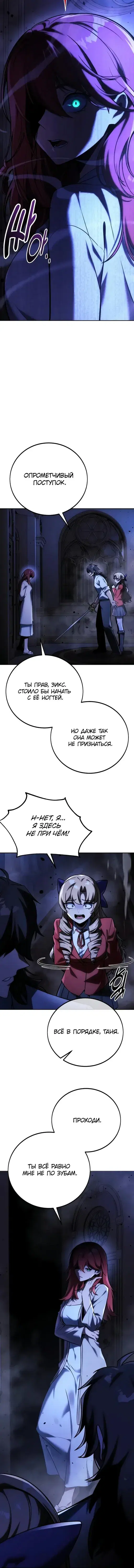 Page 6.001