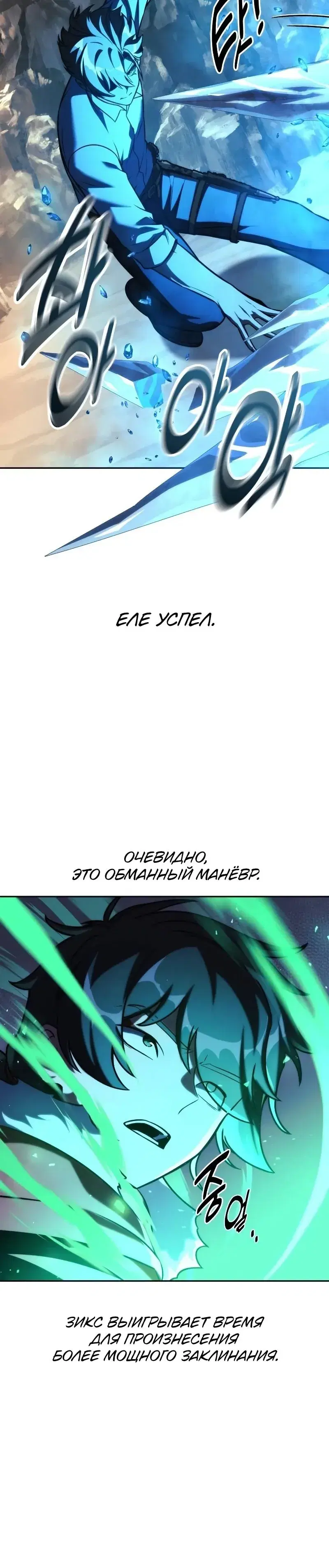 Page 6.001
