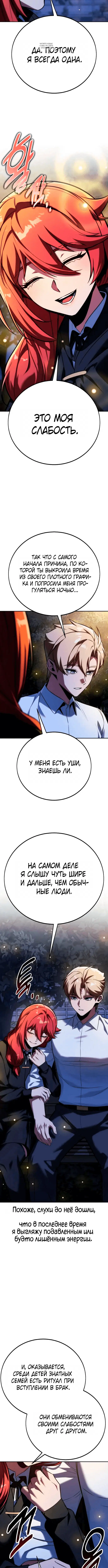 Page 6.001