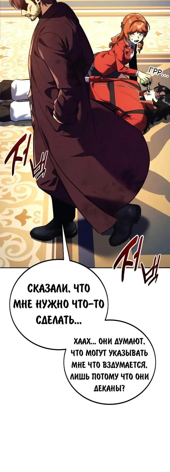 Page 6.001