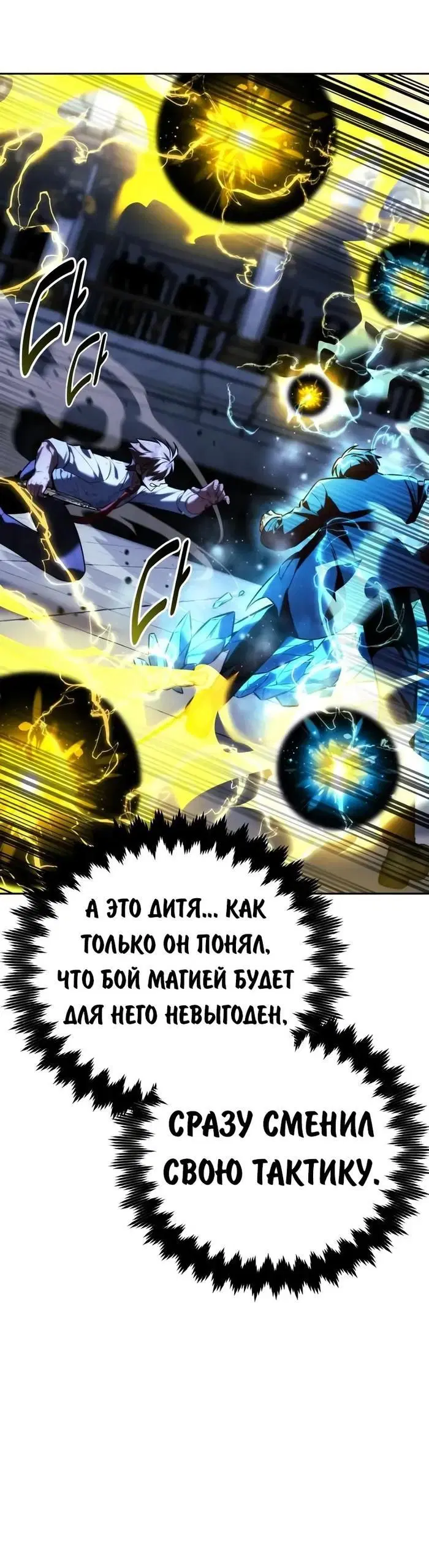 Page 6.001