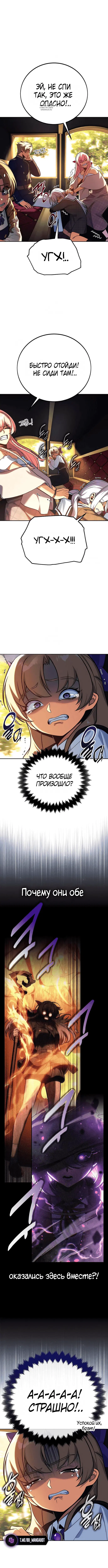 Page 6.001