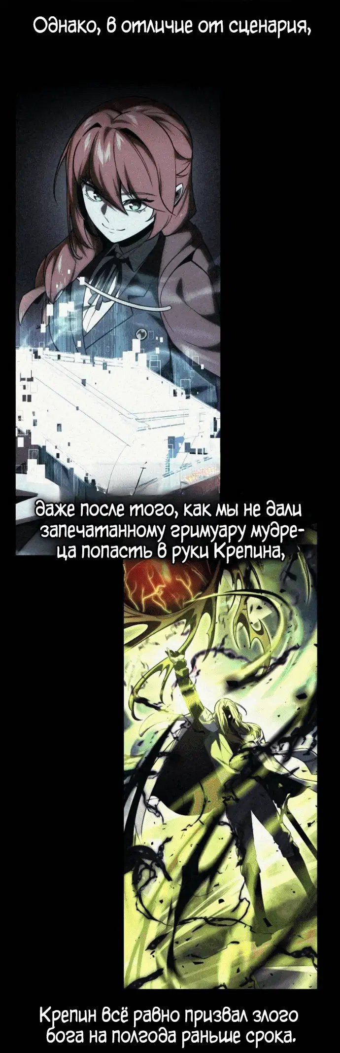 Page 6.002