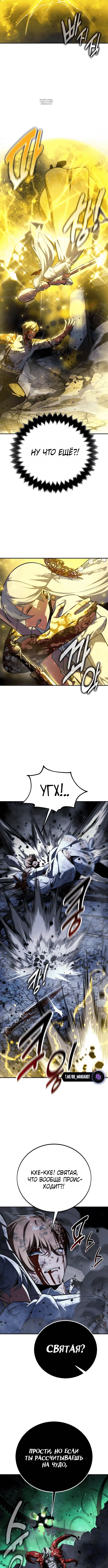 Page 6.001
