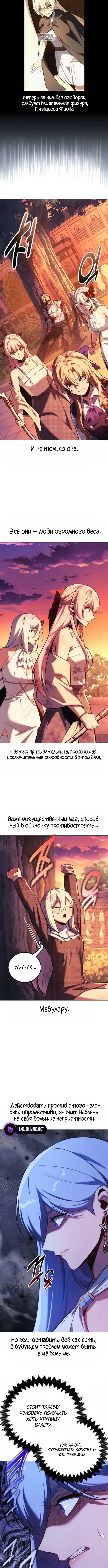 Page 6.001