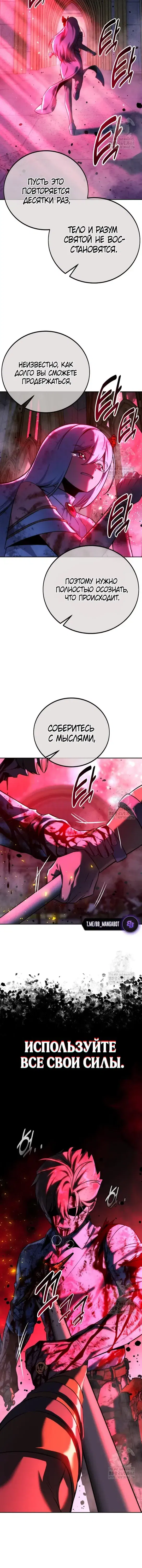 Page 6.001