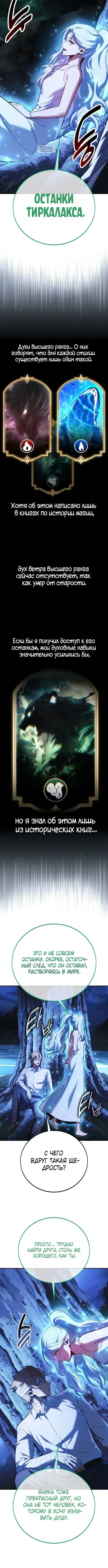 Page 6.001