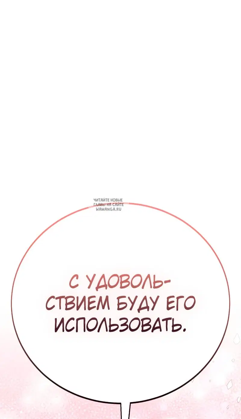 Page 79.000