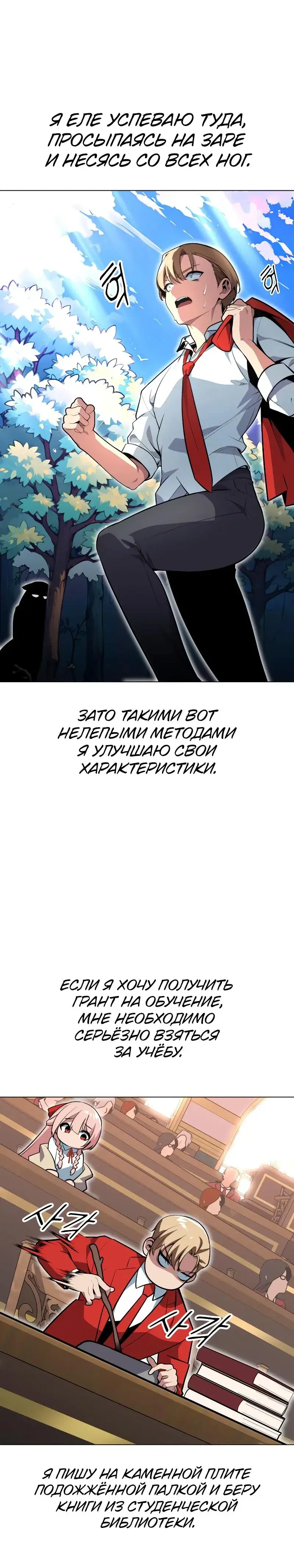 Page 7.001