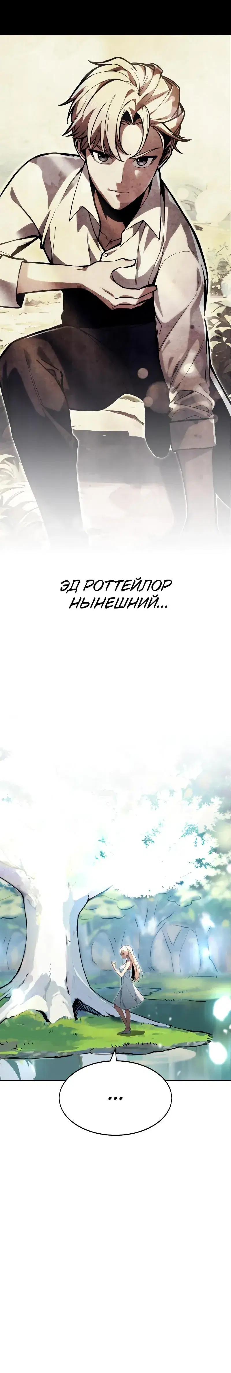 Page 7.001